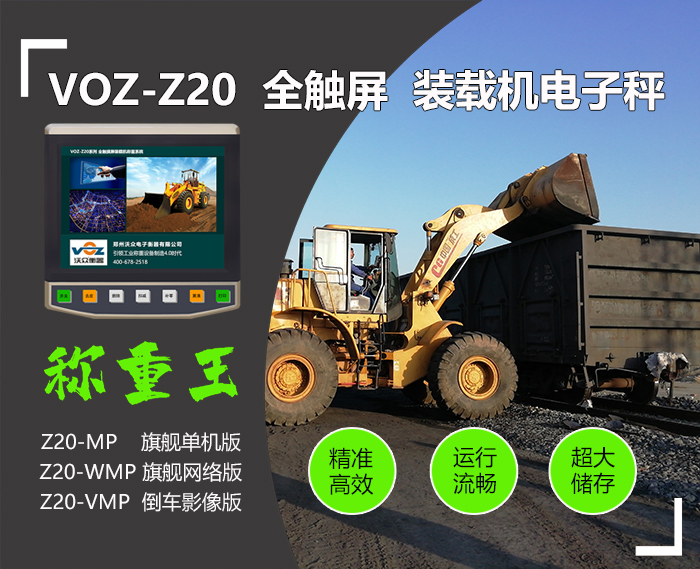 Z20ȫ�|���b�d�C(j��)��