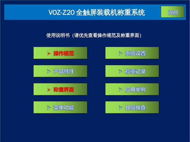 VOZ-Z20�b�d�C��ӳ��f����